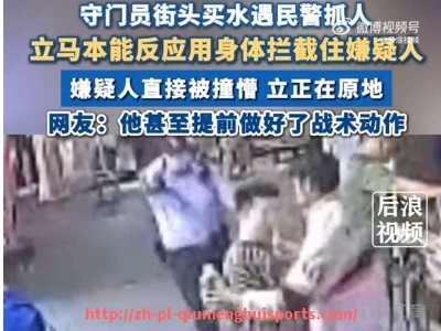 球盟会官网-2015-2016年欧冠焦点赛事与小组赛出线情况详解
