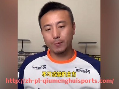球盟会官网-意甲各球队昵称由来及历史故事介绍